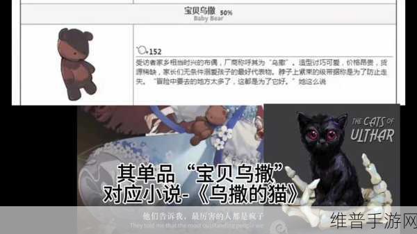 重返未来1999深度攻略，揭秘婴儿蓝技能全解析
