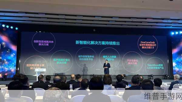 2024东软睿驰新品发布会，手游界新纪元圆满落幕