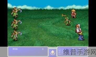 GBA最终幻想1&2详尽攻略指南