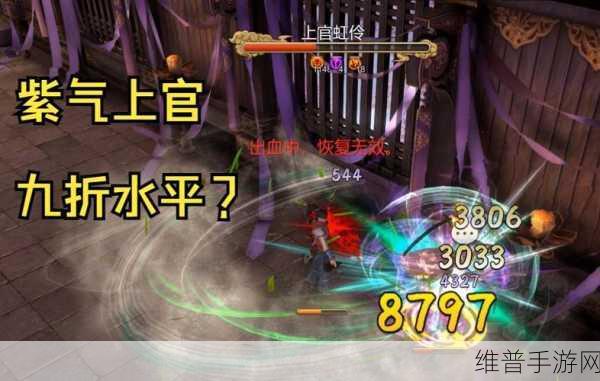 天命奇御，醉仙剑诀全方位解析