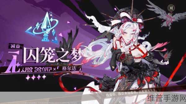 无尽梦回,准确辨别官服的终极指南