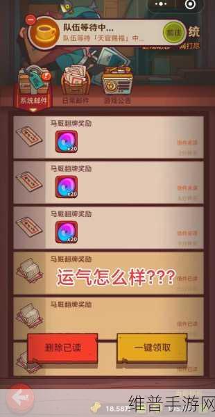 咸鱼之王82-10层通关秘籍，策略与技巧并重