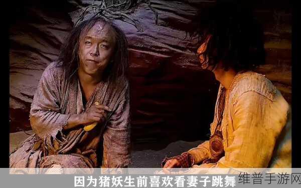 西游降魔篇动作版法宝获得与升级方法深度解析