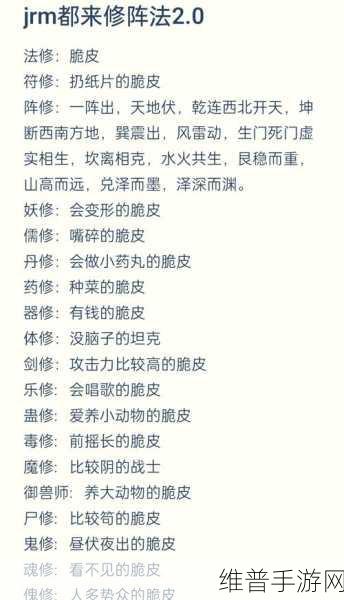 贪婪洞窟2职业梦境套词条选择深度推荐攻略