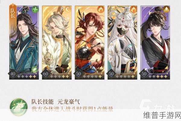 代号鸢地宫 40 层无粲通关秘籍大揭秘