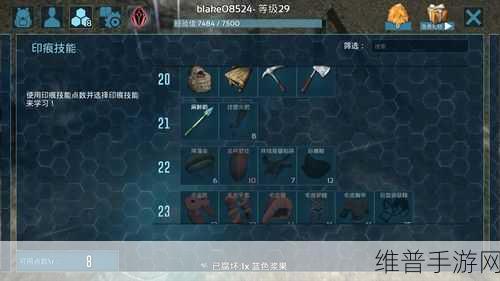 方舟生存进化手游攻略，揭秘镰刀龙的饮食与驯服之道