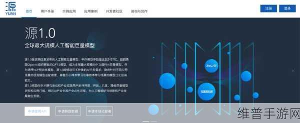 储能降本浪潮下的手游公司攻略数据优化策略