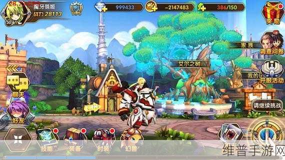 艾尔战记竞技场段位赛致胜阵容大揭秘