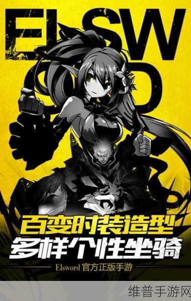 艾尔战记竞技场段位赛致胜阵容大揭秘