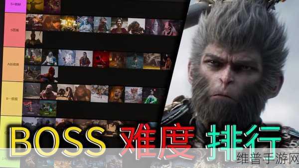 黑神话悟空boss大全，全面解析黑神话悟空中的全部boss