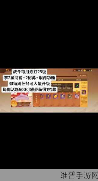 三国杀十周年官网入口全解析，畅玩精彩不停
