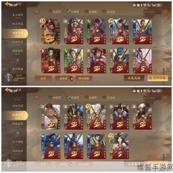 三国杀十周年官网入口全解析，畅玩精彩不停