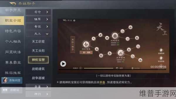 天下X天下9月公测全攻略，揭秘资源管理在游戏特色玩法中的核心地位与制胜策略