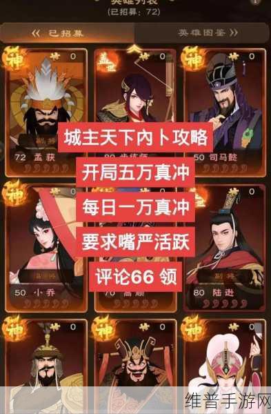 天下X天下9月公测全攻略,揭秘资源管理在游戏特色玩法中的核心地位与制胜策略