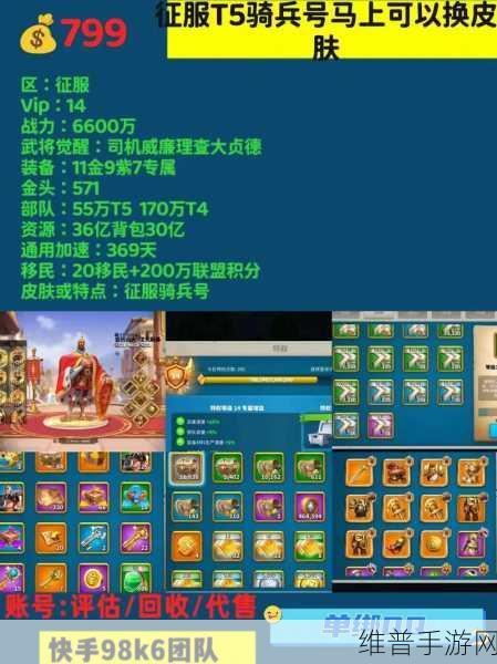 万国觉醒电脑多开号秘籍大公开