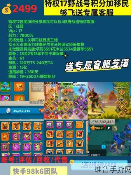 万国觉醒电脑多开号秘籍大公开