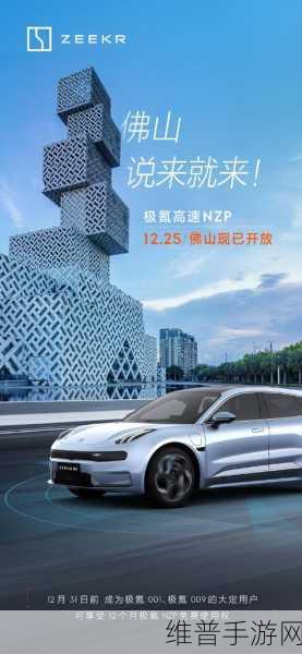 极氪无图NZP公测深度体验，平稳驾驶如老司机，未来赛道潜力无限