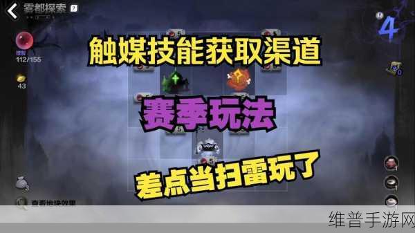 火炬之光无限 SS4 赛季开启时间大揭秘及精彩前瞻