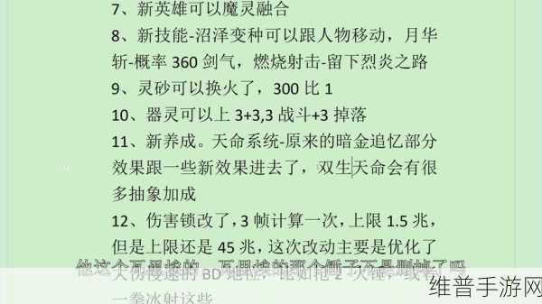 火炬之光无限 SS4 赛季开启时间大揭秘及精彩前瞻