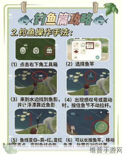 心动小镇欧洲鲤垂钓秘籍全解析
