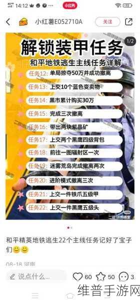 和平精英误封十年申诉无果,玩家何去何从