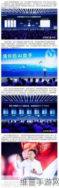 科大讯飞星火APP/Desk全新升级，手游攻略数据新利器