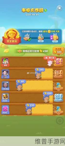 开心消消乐 132 关彩星解锁秘籍大公开