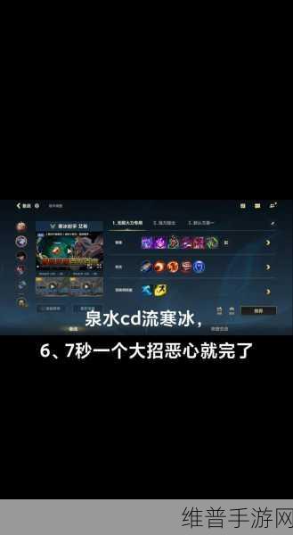 LOL手游无限火力烬出装深度攻略