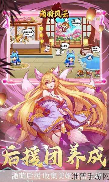萌将风云基础武将获取全攻略