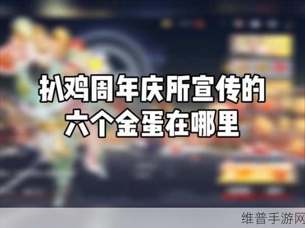 决战平安京最新27赛季全面解析，开启时间与攻略数据