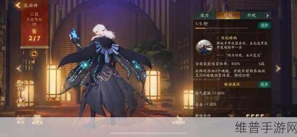 神都夜行录占卜师位置全攻略，探寻神秘占卜之旅