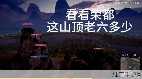 绝地求生荣都烟花燃放全攻略，探寻烟花位置与任务技巧