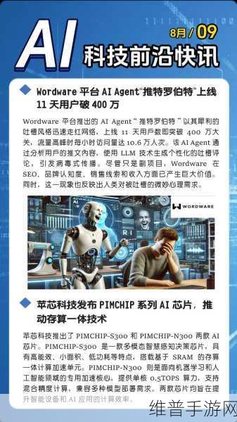 巴西豪掷近41亿美元发展AI，手游公司如何把握机遇？