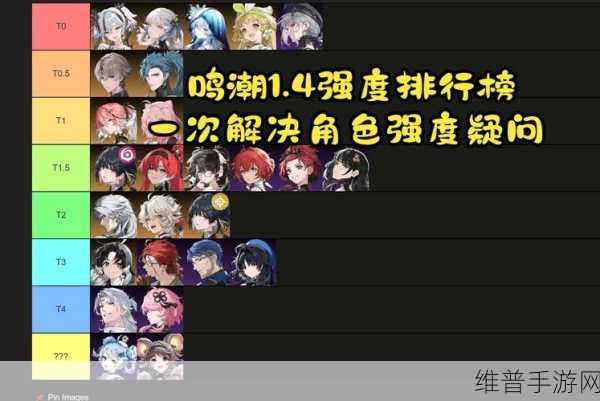 鸣潮今夜无人应答任务全解析