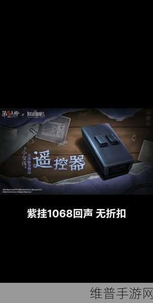 第五人格×小小梦魇联动，摩诺实机演示全解析