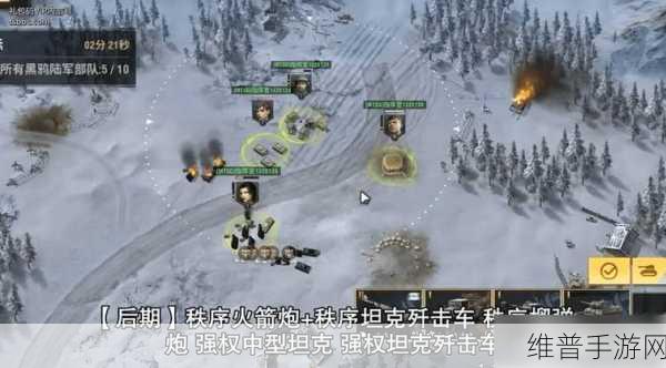 战火勋章深度攻略，护国军刀阵容搭配推荐