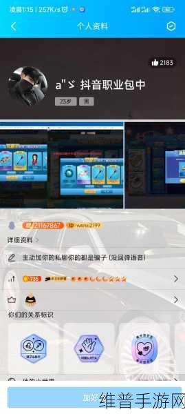 QQ 飞车端游号被盗后的解封全攻略