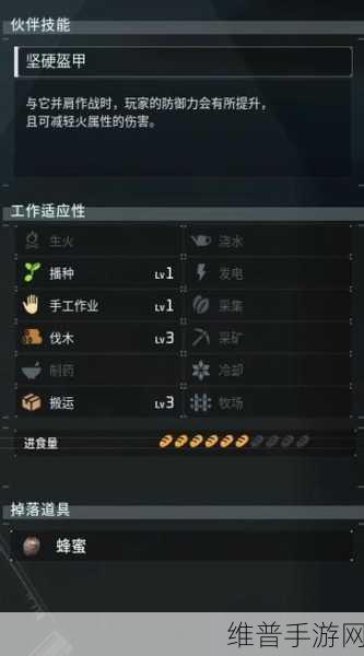 幻兽帕鲁手游深度攻略,揭秘黑市商人的捕捉技巧