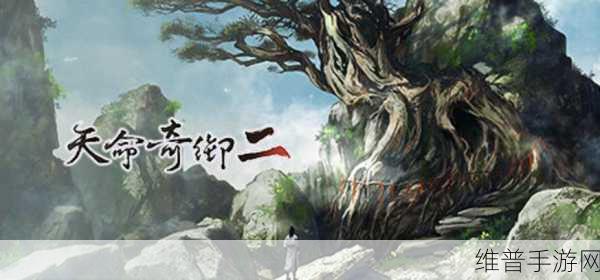天命奇御2建筑升级策略,解锁高效收益的建筑升级顺序