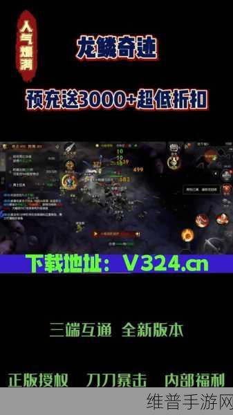 奇迹敏法技能,组合与摆放的深度解析