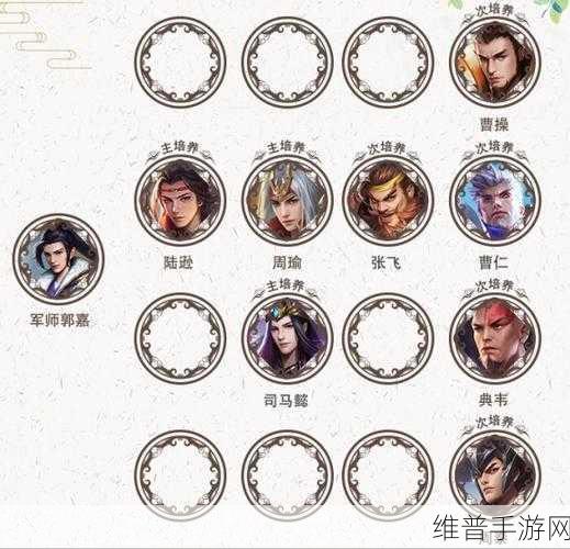 少年三国志 2 幽蝶羽毛获取全攻略