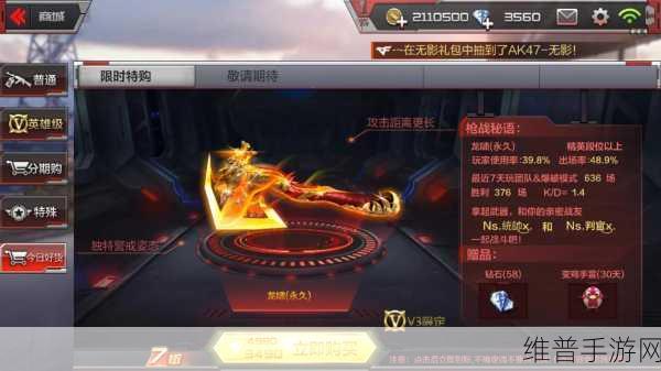 CF手游巨人城龙啸翻牌技巧大揭秘，解锁高概率获取碎片攻略，助你轻松掌握97%成功率秘籍