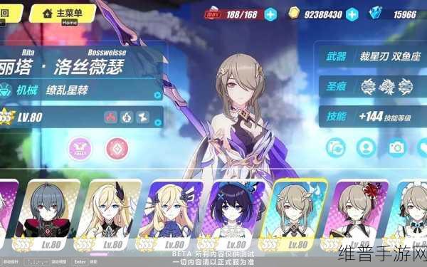 崩坏3攻略详解，如何获取限定武器杰克灯笼