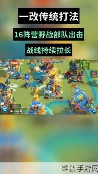 万国觉醒手游攻略，详解如何把城市迁移到联盟