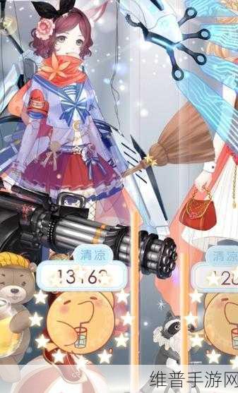 奇迹暖暖60贵宾体验权，全面深度剖析与解读
