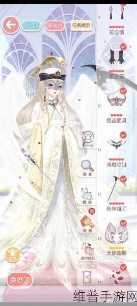 奇迹暖暖60贵宾体验权，全面深度剖析与解读