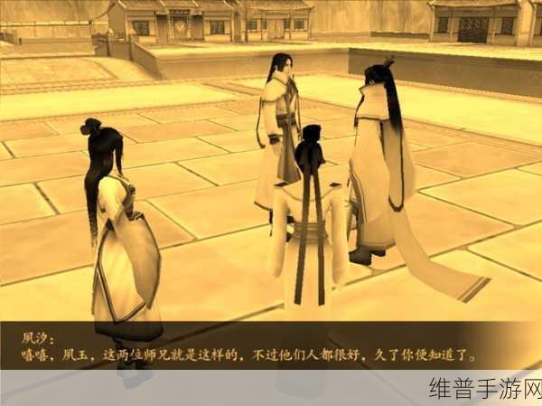 仙剑世界手游，琼华派的神秘加入之道