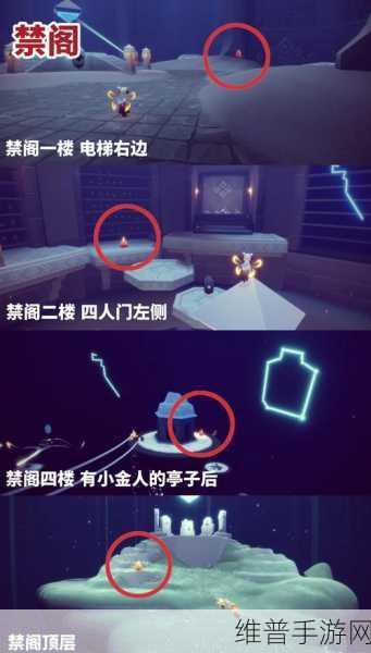 光遇秘密花园位置及冥想点全攻略