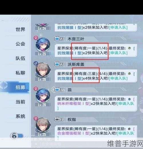幻塔礼物获取秘籍大公开