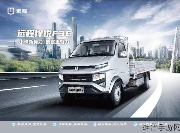 宇通上海电气联手，手游攻略数据下的新能源矿卡海外征途